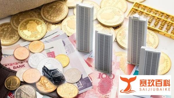 十四五期间，建议稳妥开征房产税、遗产税？看看经济学家怎么说