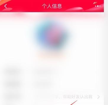 淘宝个人二维码在哪里