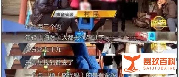 “我给我亲爹生儿子,你管得着?”18岁高中女生替母生弟弟