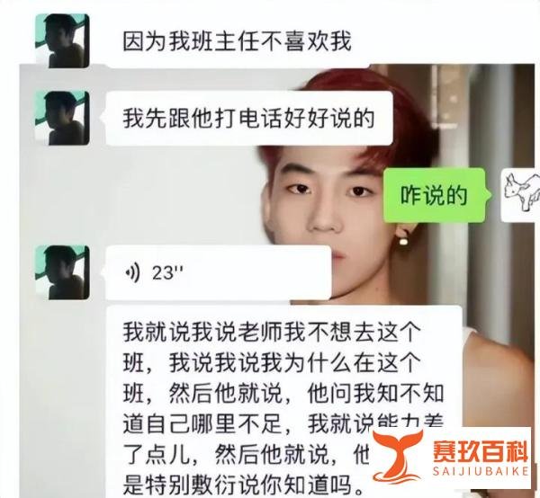 关于高彦事件的一些疑点