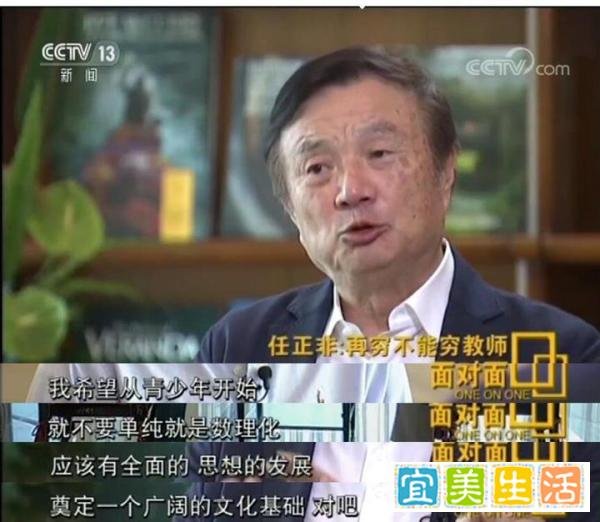 “送钢琴狂魔”任正非前辈给90岁的母校重庆大学送了100台钢琴!
