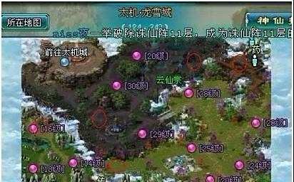 凡人修真2boss坐标大全凡人修真2boss在哪里