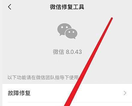 部分微信表情消失,保存了但怎么不见了怎么办
