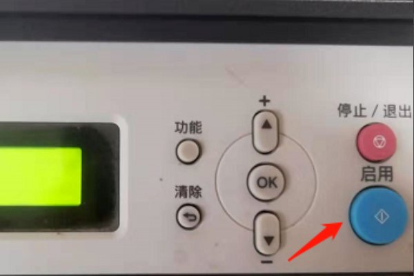 兄弟打印机MFC-7420怎么清零的?