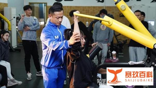报名学健身教练入口在哪里?