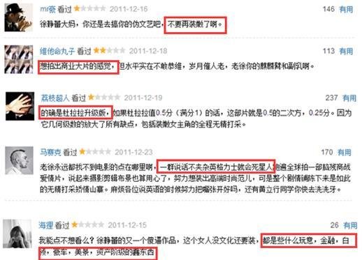 你们都吐槽的这部「亲密敌人」,我来告诉你它为什么不算烂片!