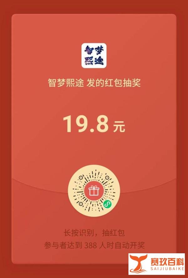 高薪的聘任制公务员到底香不香