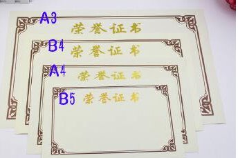 b5纸是多少英寸的？