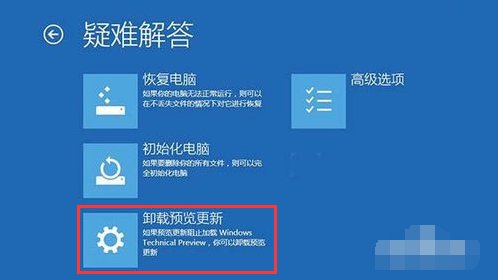 开机进入蓝屏显示stop：c0000135，怎么破？