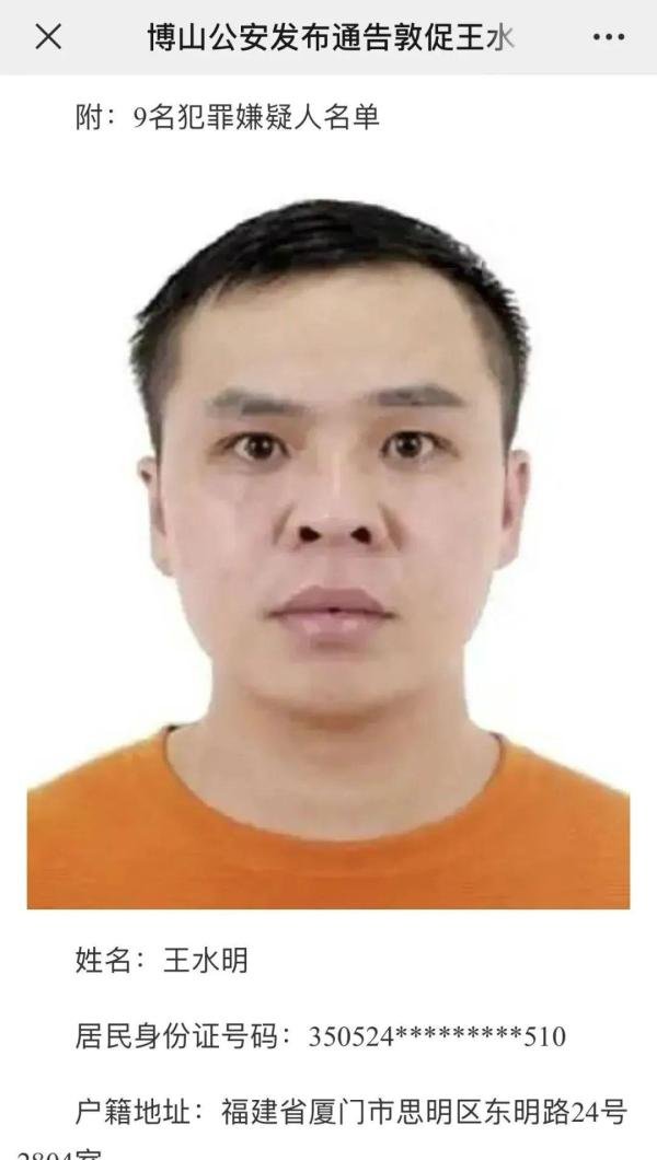 10名灰产大佬落网牵扯出“帮派”,或有数百人,生活奢靡,7.3亿美元黑钱最终去向引关注
