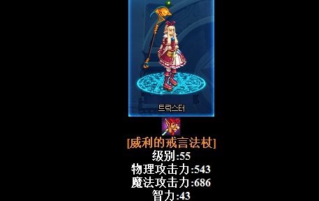 魔法师分为哪几级？