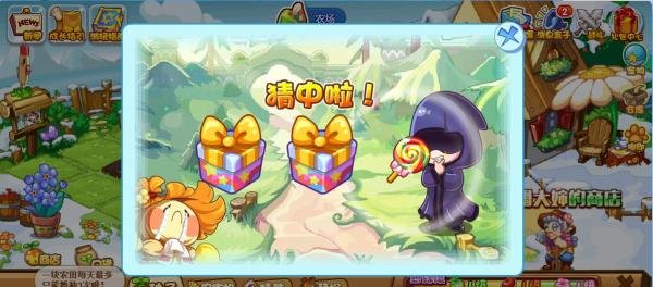 洛克王国可爱趴趴宠物在哪里抓#校园分享#