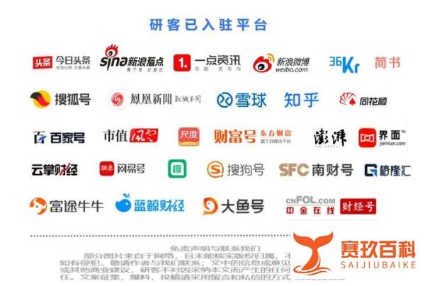 利欧投资马斯克“闹剧”背后:互联网毛利率比纸薄,利润被绑架