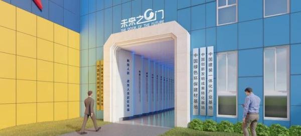 未来健康家抢占后疫情时代亿万蓝海商机