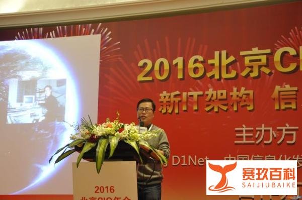 中国黑客教父万涛