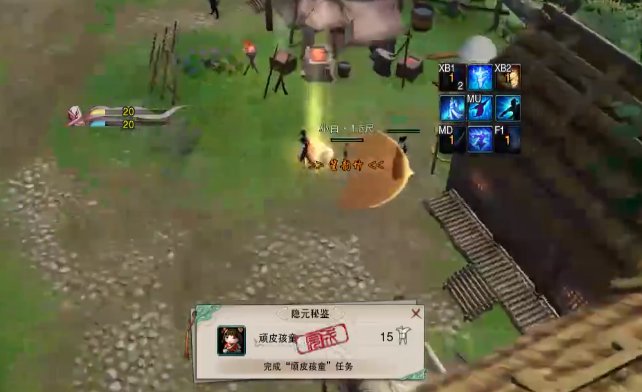 剑侠情缘3 稻草人 顽皮孩童 任务怎么接啊？？？？