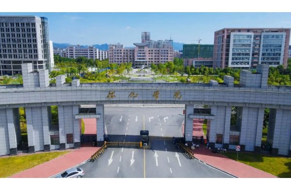 怀化学院专升本录取分数线2023