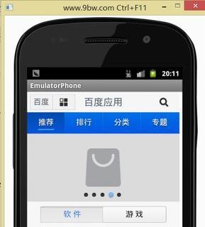 九百万安卓模拟器怎么用