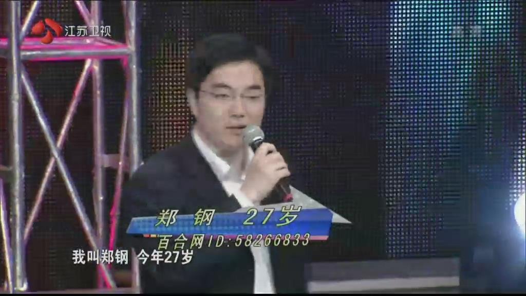 非诚勿扰哪个男嘉宾五年后身价过亿