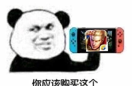 任天堂牵手腾讯?《王者荣耀》海外版居然要登陆Switch了
