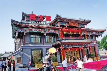 刘老根会馆的介绍