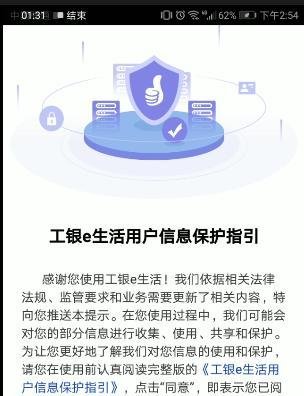 工行积分怎么兑换使用