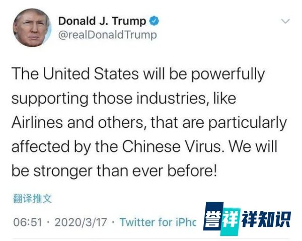 疫情之下，你凭什么说Chinese Virus?