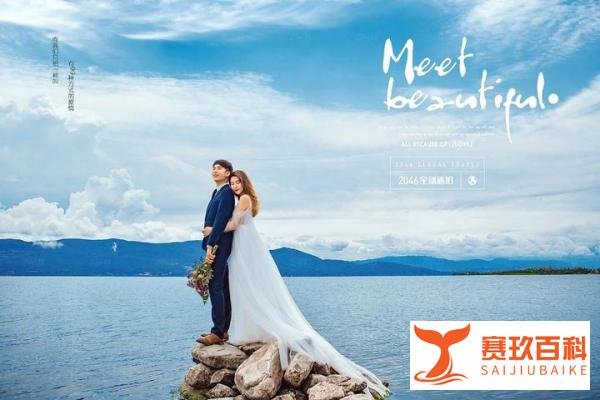 去大理拍婚纱照所有费用大概要多少钱?