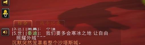 《魔兽世界》日怒徽记在哪里交