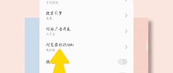 智慧团建怎么缩小页面