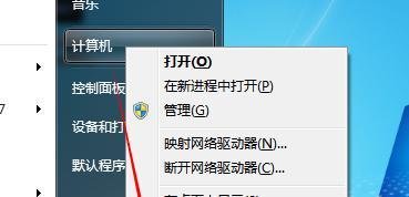 Win7提示是否要更改配色方案来提高性能怎么办