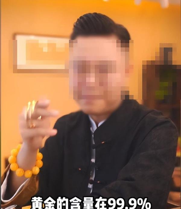 网购999足金戒指到手纯度仅为14k，网店客服：已仅退款处理