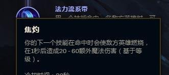 英雄联盟8.9版本输出型辅助光辉符文分享