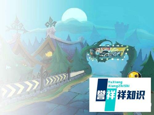 qq飞车刷级方法