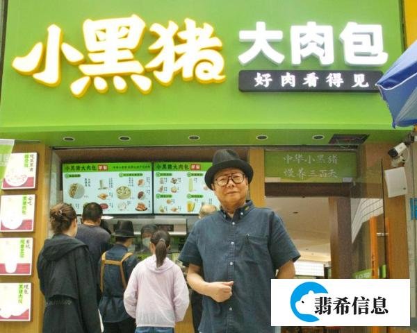 “北大屠夫”陆步轩与他的“小黑猪”实验
