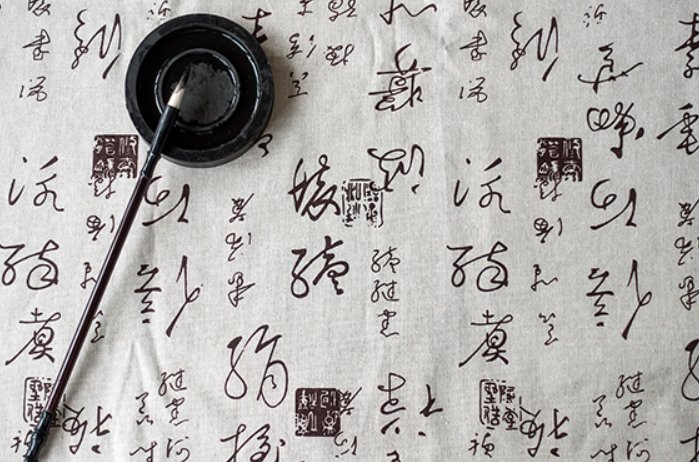 文思敏捷是什么意思?