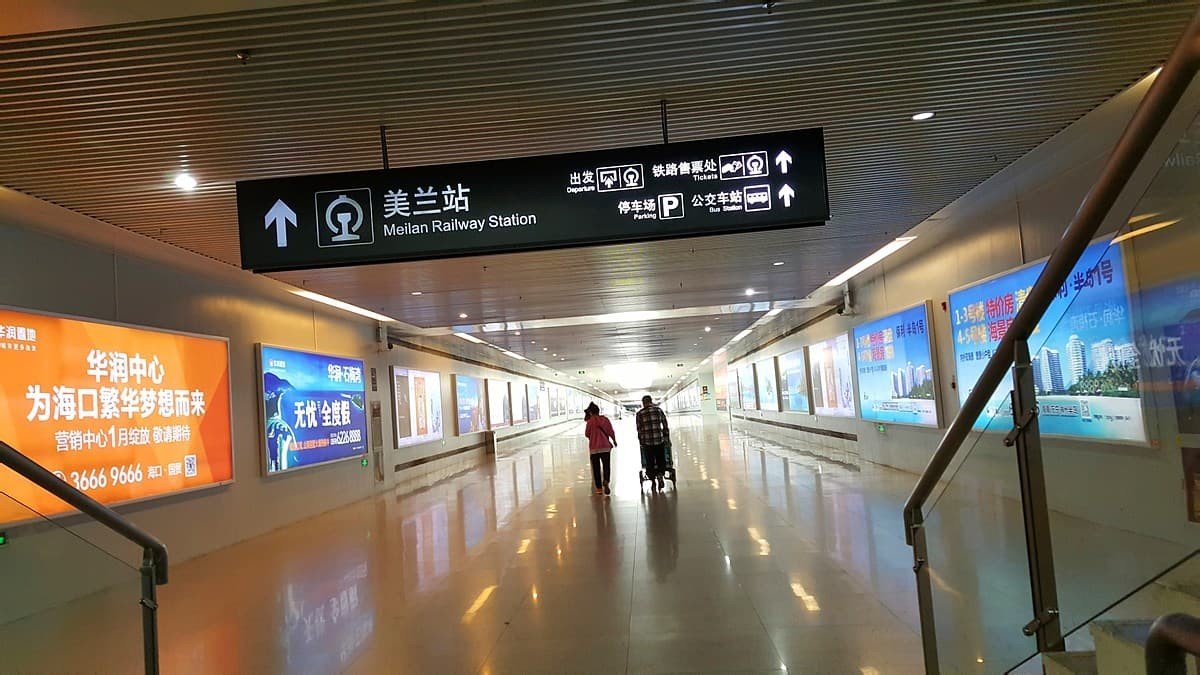 海口火车站至美兰机场动车时间表？