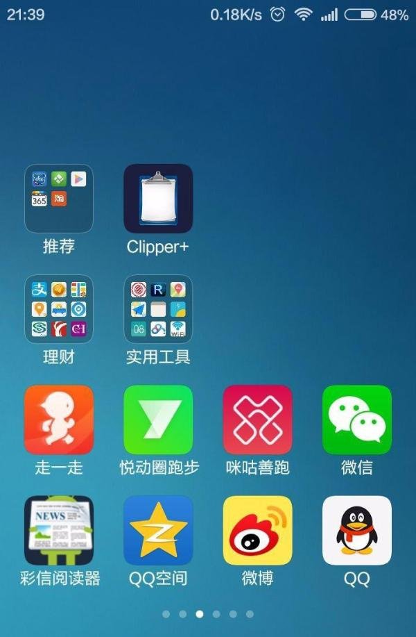 如何在线冲QQ币