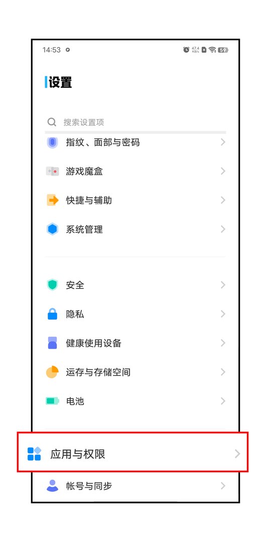 怎样卸载手机QQ?