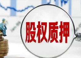 河南村镇银行风险处置方案近期公布,哪些信息值得关注?
