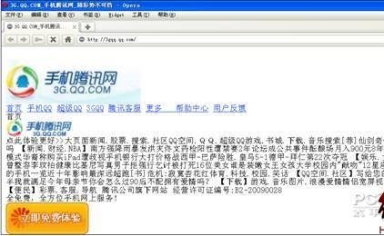 没有网线的台式电脑连接手机,如何上网?