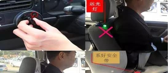 喱喱学车·东森考场科目三过考秘籍系列之考前不准备，扣分不手软！