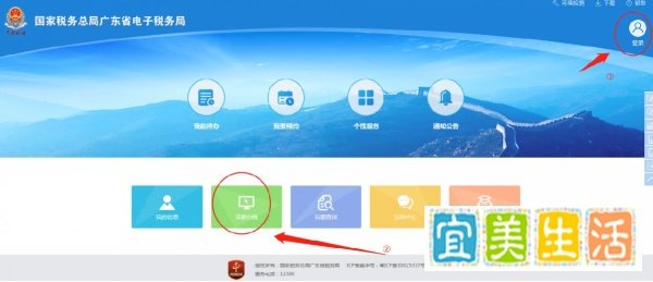 中山社保怎么查询