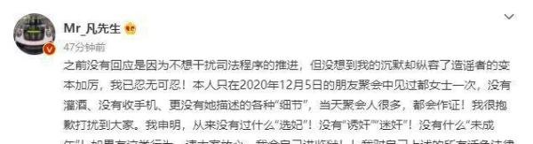 吴亦凡工作室发布了关于近期舆情的十点澄清!难道吴亦凡的这个“癖好”是假的