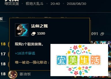 LOL凯南大乱斗装备怎么出好