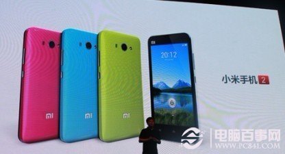 小米M2上市了没 小米2手机