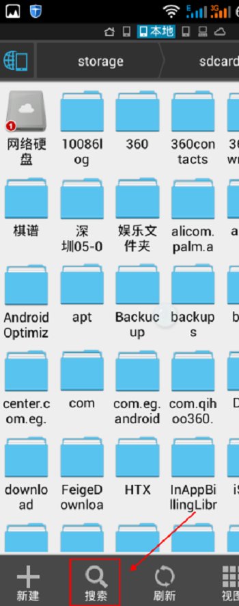 手机的vcf文件用什么软件打开？