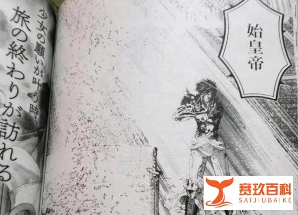 《终末的女武神》中国角色赢了，秦始皇打败哈迪斯，希腊神三连败