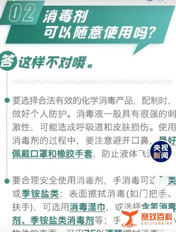9个省份检出“地狱犬”变异毒株，致病力明显减弱，以及居家正确消毒9要点。