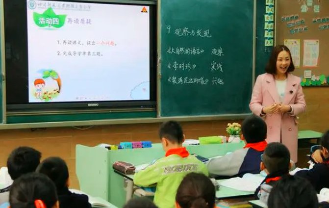 一个豆荚里的五粒豆主要提出了哪些问题?